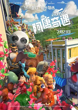 国产婷婷色综合av蜜臀av