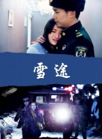 国产婷婷色综合av蜜臀av